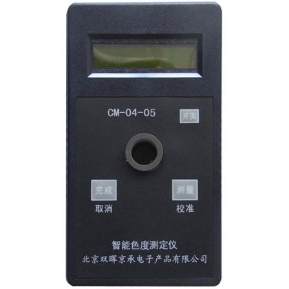 CM-04-05智能色度水質麻豆少妇性爱小视频