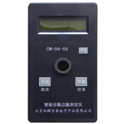 CM-04-08總氯水質麻豆少妇性爱小视频